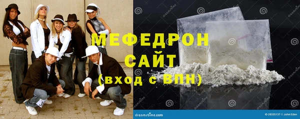 mix Абинск