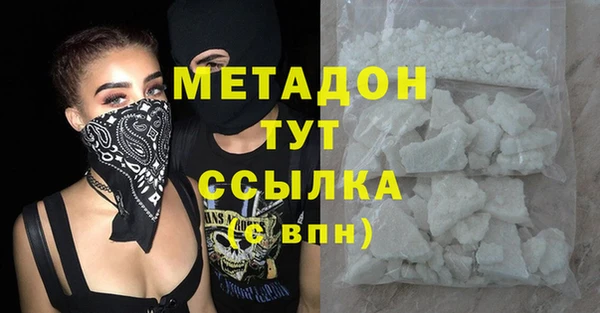 MESCALINE Бугульма